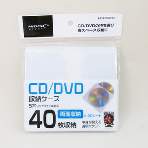同梱可能 不織布ケース CD/DVD/BD 両面タイプ 20枚入り(40枚収納可) HD-FCD20R/0867ｘ１個