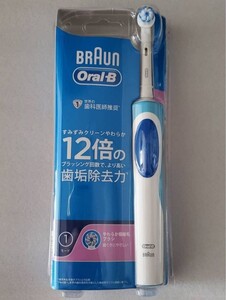 ブラウン オーラルB 電動歯ブラシ すみずみクリーンやわらか D12013TE