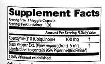 【 約4か月分 】 100mg 120カプセル ドクターズベスト 高吸収 コエンザイムQ10 ： ベジタリアンカプセル CoQ10 送料300円～_画像2