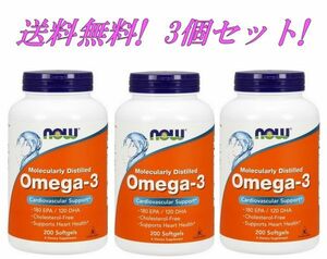 送料無料! 【 EPA 180mg / DHA 120mg 】 NOW社 オメガ3 200錠 × 3個 : 魚油 omega-3 フィッシュオイル
