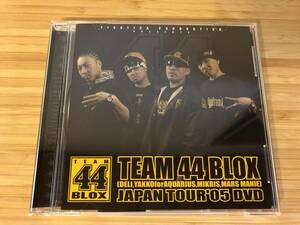 TEAM 44 BLOX JAPAN TOUR'05 DVD / (DELI, YAKKO for AQUARIUS,MIKRIS,MARS MANIE) NITRO MICROPHONE UNDERGROUND