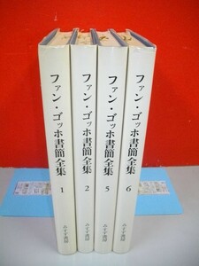  fan *go ho paper . complete set of works all 6 volume inside 3*4 volume missing. 4 pcs. all together # Kobayashi preeminence male * other ..#1975-1977 year / -ply version #... bookstore 
