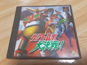 PS1版 " ゲッターロボ大決戦! " プレイステーションソフト BANDAI 戦略シュミレーション 動作確認済み