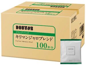 2箱(200袋入)ドリップパック キリマンジャロブレンド ドトールコーヒー 送料無料