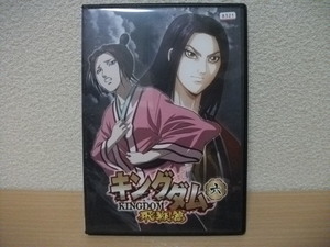 ★【発送は土日のみ】キングダム　飛翔篇 ６ (第11話～第12話)　DVD(レンタル)★