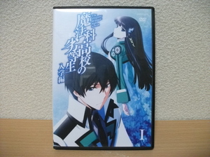 ★【発送は土日のみ】魔法科高校の劣等生 1 入学編(第1話~第2話) DVD(レンタル)★