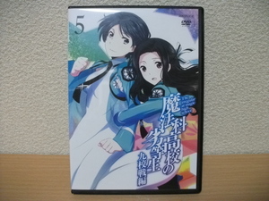 ★【発送は土日のみ】魔法科高校の劣等生 ５ 九校戦編(第３話～第５話)　DVD(レンタル)★