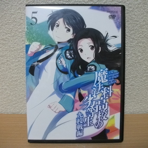 ★【発送は土日のみ】魔法科高校の劣等生 5 九校戦編(第3話~第5話) DVD(レンタル)★