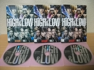 ★【発送は土日のみ】HiGH & LOW ハイアンドロー SEASON 1 全3巻 DVD(レンタル)(ケース無し)★