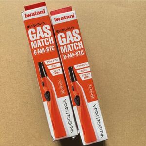 イワタニ ガスマッチ 2本