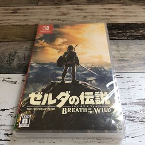 ゼルダの伝説ブレスオブザワイルド Nintendo Switch 新品