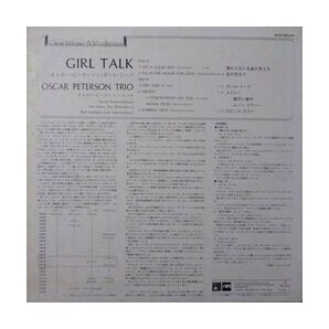 OSCAR PETERSON / GIRL TALK (LP)の画像2