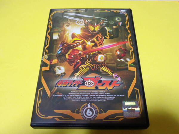 DVD/仮面ライダーゴースト VOL.6 巻