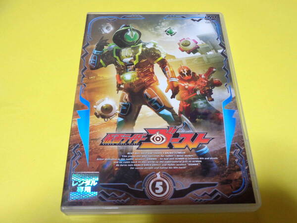 DVD/仮面ライダーゴースト VOL.5 5巻