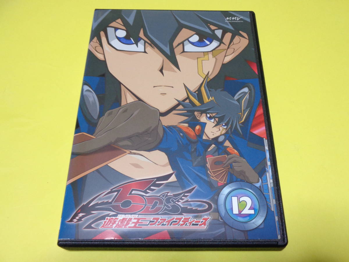 年最新ヤフオク!  遊戯王 5d's dvdの中古品・新品・未使用品一覧