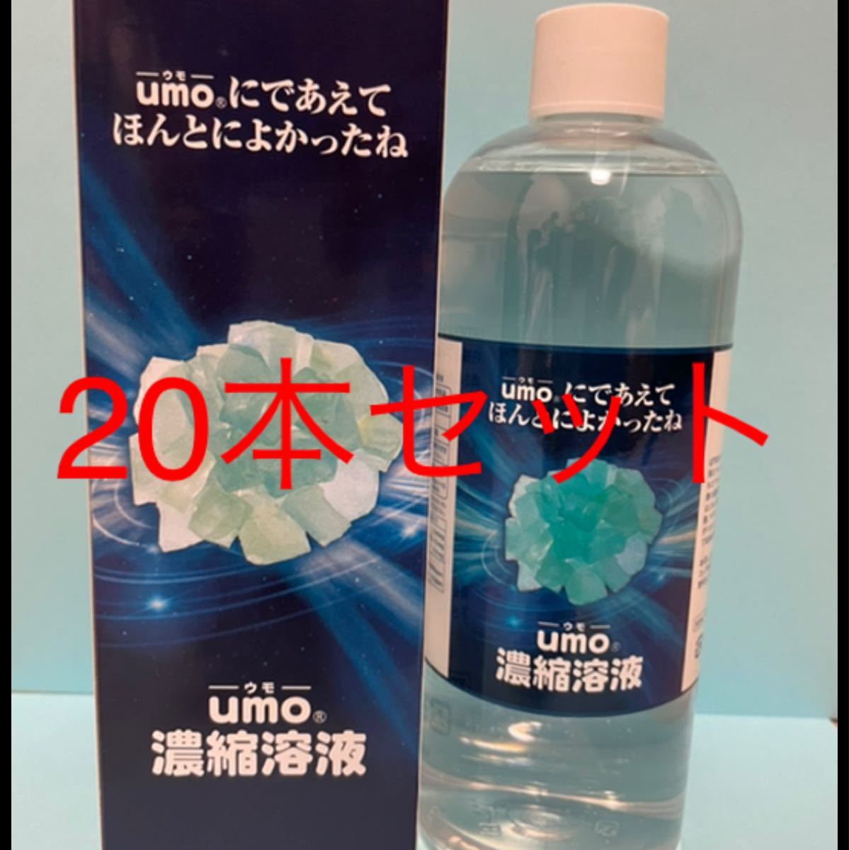 即購入ok!〉umo 濃縮溶液 ウモ 500ml krenova.bappeda.jatengprov.go.id