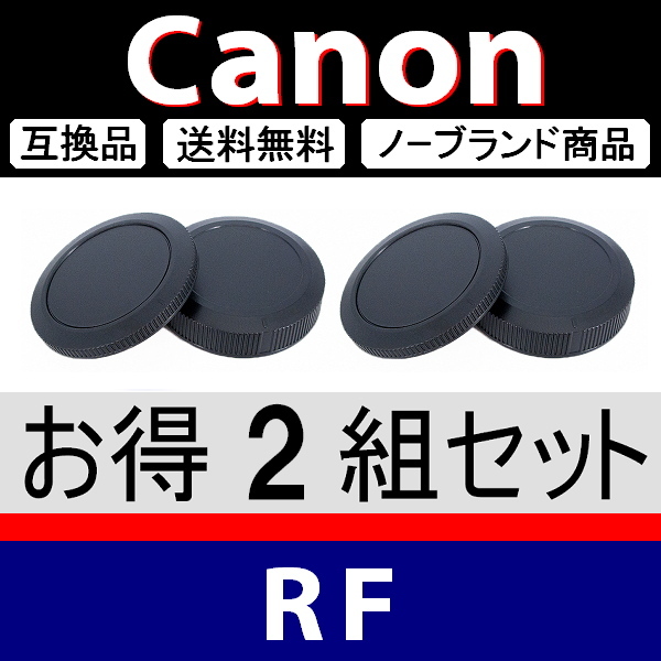 CANON EOS R5 ボディ オークション比較 - 価格.com