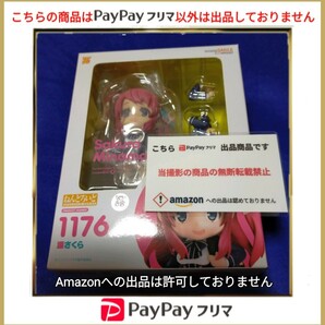 【未開封新品】ゾンビランドサガ 1176 ねんどろいど ABS&PVC製 塗装済み可動フィギュア 源さくら 正規品