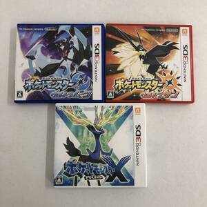 ヤフオク ポケットモンスターウルトラサンムーン の落札相場 落札価格 ヤフオク ポケットモンスターウルトラサンムーン の落札相場 落札価格