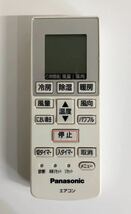 RMC-011 純正品　Panasonic パナソニック エアコン リモコン A75C4001 動作品_画像1