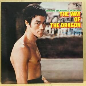 OST - The Way Of The Dragon LP Joseph Koo YX-7011 ブルースリー