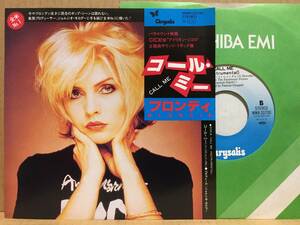 BLONDIE CALL ME EP WWR-20700 GIORGIO MORODER