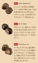 2箱セット　GODIVA ゴディバ チョコレート　お菓子　洋菓子　デザート　スイーツ　ギフト　バレンタインデー　プレゼント　バッグ　福袋_画像3