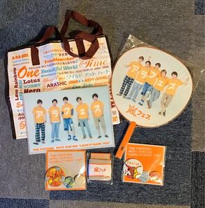 嵐フェス THE NATIONAL STADIUM 2012 グッズ