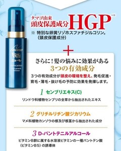 ニューモ ファーマフーズ