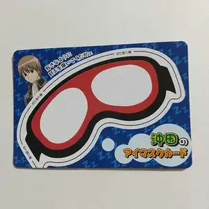 ヤフオク 沖田 アイマスクの中古品 新品 未使用品一覧 ヤフオク 沖田 アイマスクの中古品 新品 未使用品一覧