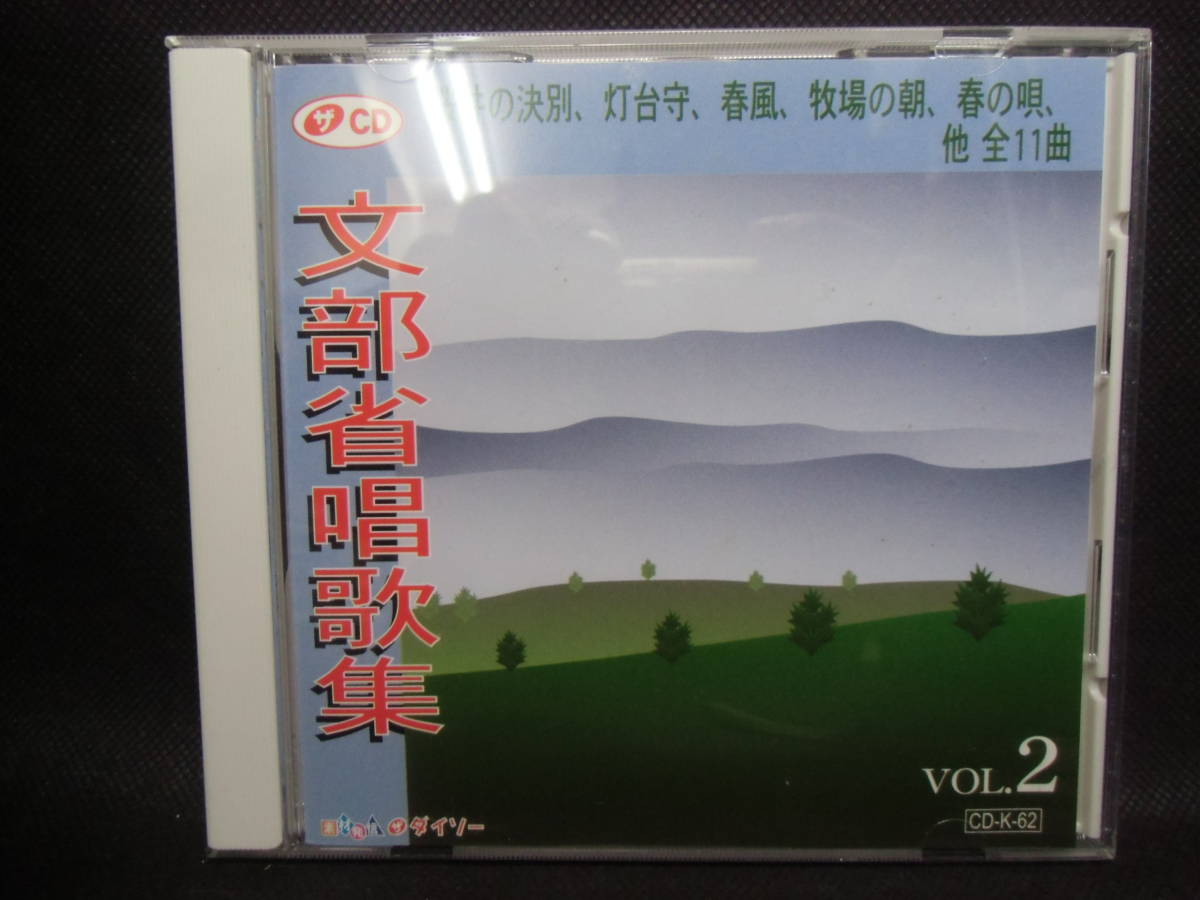 使い勝手の良い Sp盤 國民歌謡 春の唄 ラララ 加古三枝子 藍田順 藤島紀久子 旅人 木下保 歌詞付美麗盤 赤い花束 その他 Hlt No