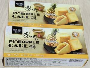台湾　皇族 パイナップルケーキ 2箱分　計16個　焼き菓子