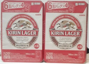 ラガービール 350ml 2ケース