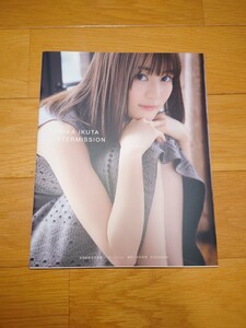 生田絵梨花 写真集 乃木坂46
