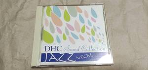 即決・他CDと同梱OK　DHC サウンド　コレクション　ジャズ　ボーカル　VOL.1　　/　JAZZ　