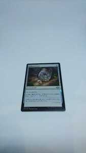 MTG 【JP】【Foil】《反発のタリスマン/Talisman of Resilience》[MH1] 茶U