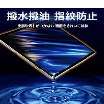 iPad Air4 10.9インチ ガラス フィルム カバー アイパッド エアー4 第4世代 2020年モデル_画像3