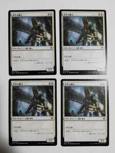 MTG マジックザギャザリング 若年の騎士 日本語版 4枚セット