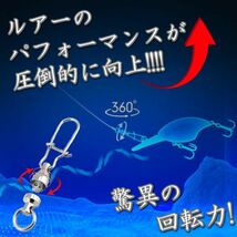 スイベル サルカン スナップ付き ボールベアリング 1サイズ 30個入りセット 釣り具 仕掛け 海釣り 釣り道具 ルアー 0号～4号　F_画像2