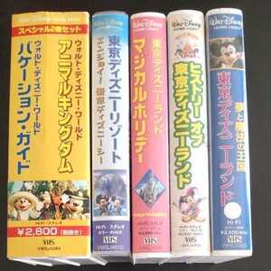 ヤフオク ディズニー ビデオ ビデオテープ の中古品 新品 未使用品一覧 ヤフオク ディズニー ビデオ ビデオテープ の中古品 新品 未使用品一覧