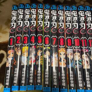 鬼滅の刃全巻