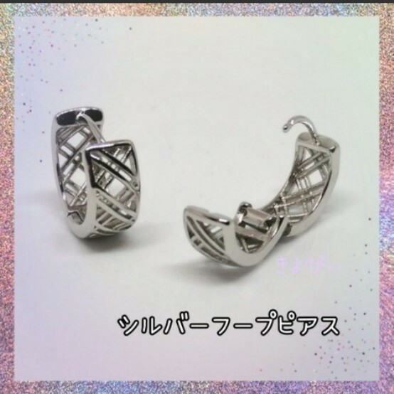 【人気】シルバーフープピアス /シルバー925