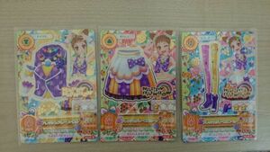 アイカツ 2013 4弾 レア フレッシュグレープ コーデおとめ