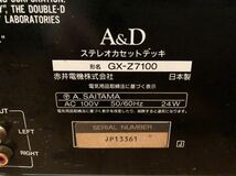 ジャンク品 A&D 赤井電機 GX-Z7100 カセットデッキ_画像7