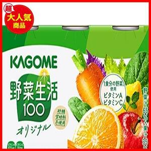 ★サイズ名:190グラム(x30)★ カゴメ 野菜生活100 オリジナル (190g×6缶)×5パック