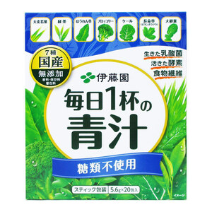 同梱可能 毎日1杯の青汁 伊藤園 緑茶ですっきり飲みやすい 粉末タイプ/糖類不使用 国産・無添加 20包入り/0655ｘ１箱