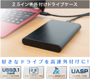 同梱可能 外付けドライブケース 2.5インチ USB3.1 Gen.2対応 HDD/SSD外付ケース グリーンハウス ブラック GH-HDCU325A-BK/1500