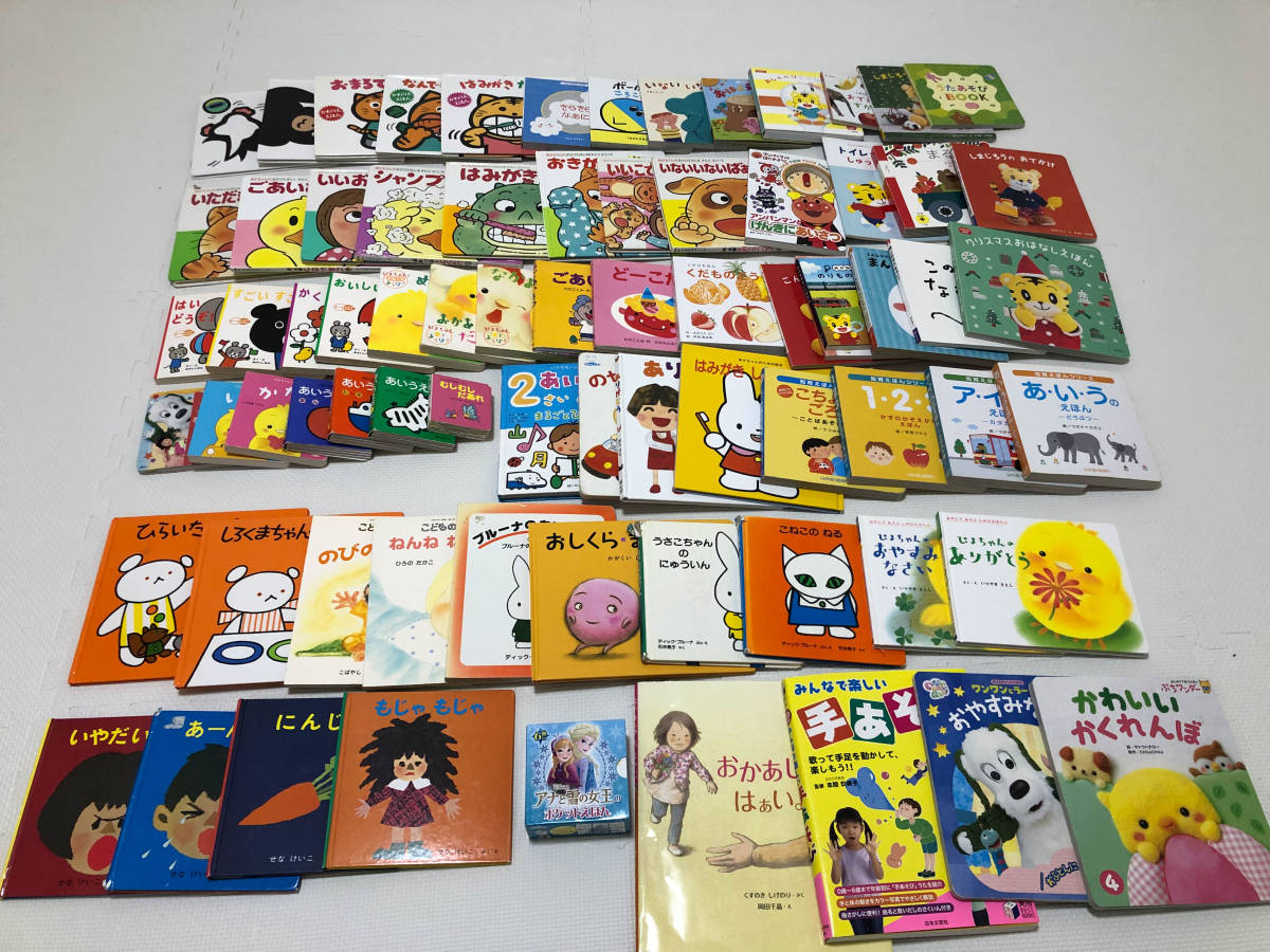 最安値 50冊+5冊おまけ 絵本まとめ売り(39) - 絵本 - revista
