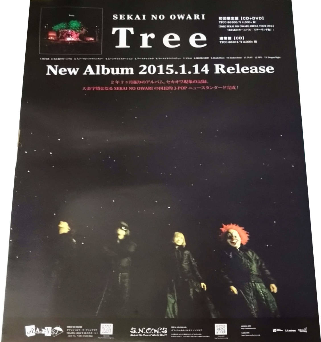 2025年最新】Yahoo!オークション -sekai no owari(ポスター)の