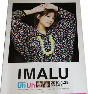 IMALU『Uh Uh』2010年発売CD告知ポスター 非売品 未使用
